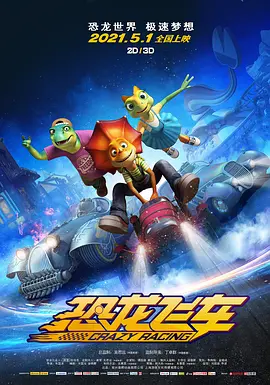 精品一区二区高清在线观看