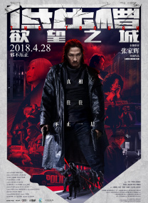 精品一区二区高清在线观看